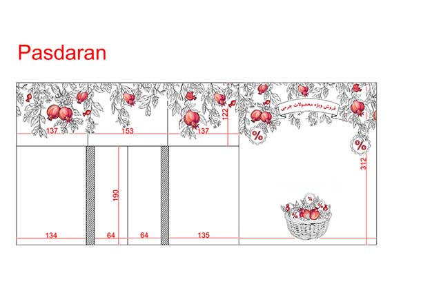 یلدای سپید درسا